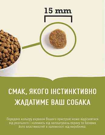 Acana Puppy Large Breed Recipe (Акана Паппи Ладж Брид Рецип) сухой корм для щенков крупных пород Запорожье