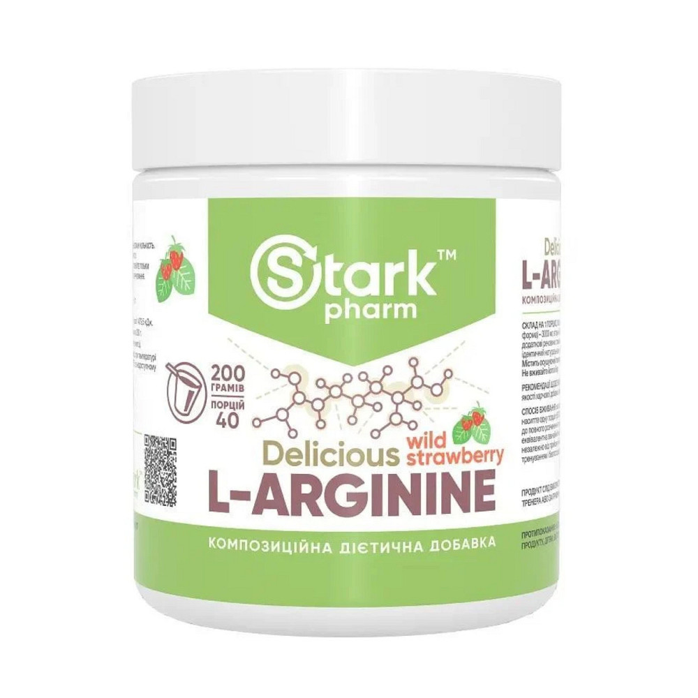L-Arginine - 200g Strawberry Raspberry Киев - изображение 1