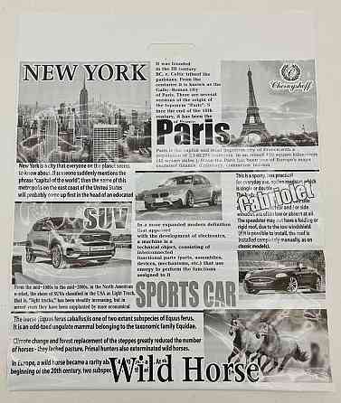 Пакет із прорізною ручкою (49 * 60)" Газета "Ренпако (25 шт.) Харків