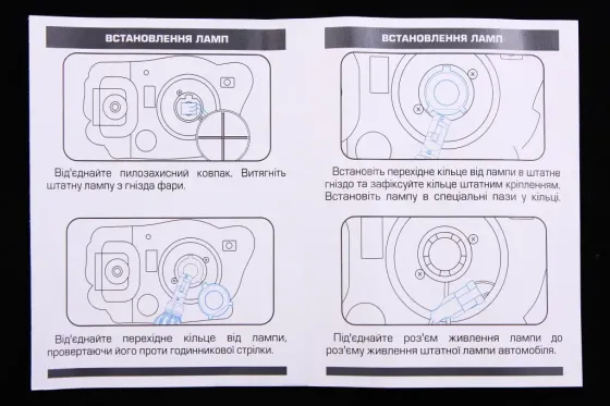 Лампа диодная   H4  12В 10000лм/5500К/50Вт/CSP3570 Cyclone с кулером Винница