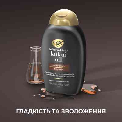 Шампунь OGX Kukui Oil Зволоження та гладкість 385 мл (0022796974211) Вінниця