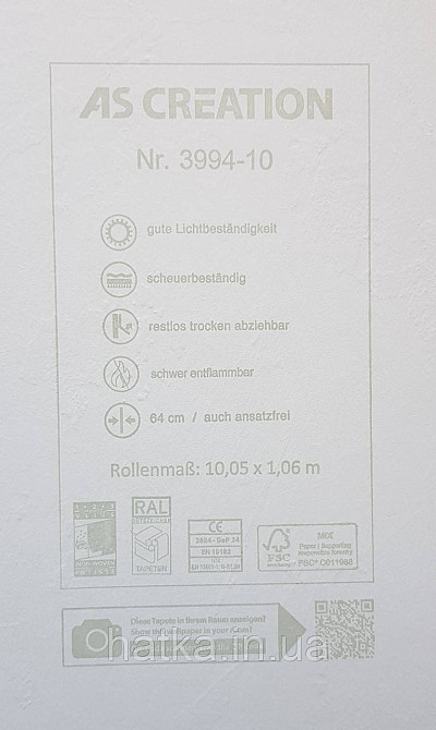 Шпалери вінілові на флізеліні AS creation Deluxe метрові під штукатурку матові бежеві 3994-10 Київ - фото 3