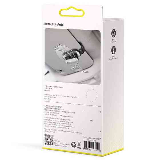 Тримач для окулярів Baseus Platinum Silver Київ