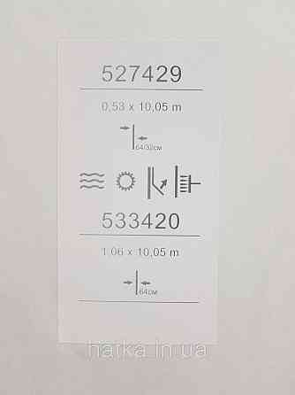 Шпалери метрові вінілові на флізеліні Sintra Vila листя гілки коричневі на сірому 533420 Київ