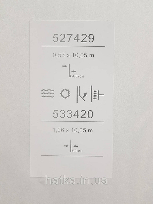 Шпалери метрові вінілові на флізеліні Sintra Vila листя гілки коричневі на сірому 533420 Київ - фото 5