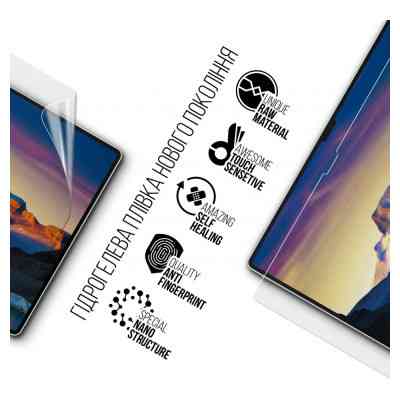 Пленка защитная Armorstandart Huawei MatePad Pro 13.2 (ARM74044) Винница
