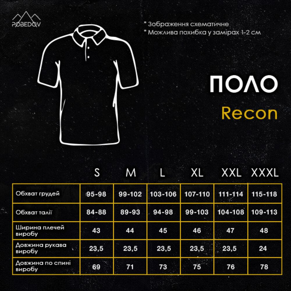 Мілітарі футболка кулмакс темно-синя весна/літо чоловіча Pobedov Recon Київ - фото 7