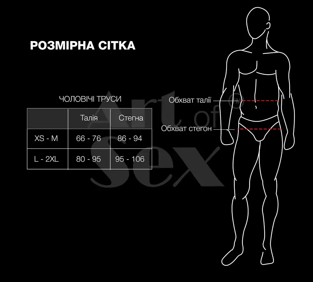 Чоловічі труси XS-2XL із силіконовою анальною пробкою Art of Sex - Joni plug panties size S Red Львів - фото 4