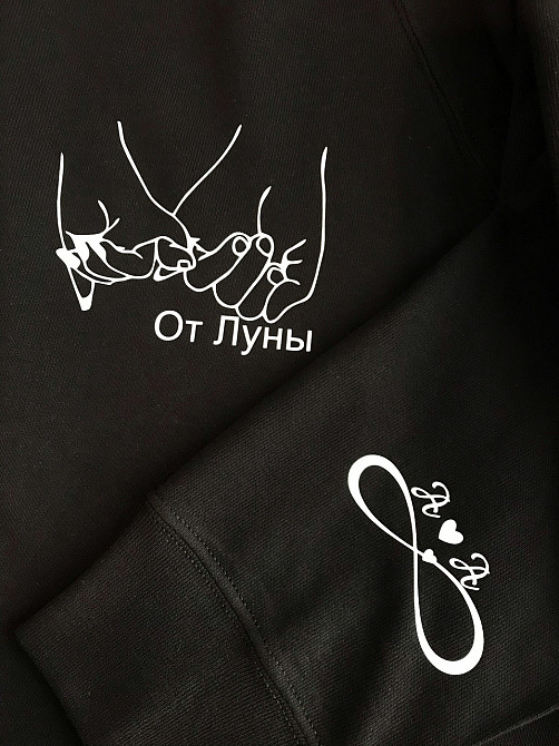 Парные худи для парня и девушки! Парные толстовки . Парные кофты . King \ Queen Черновцы - изображение 7