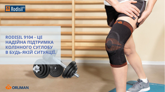 Наколінник із закритою колінною чашечкою Orliman Rodisil 9104 розмір XXXL Дніпро - фото 8