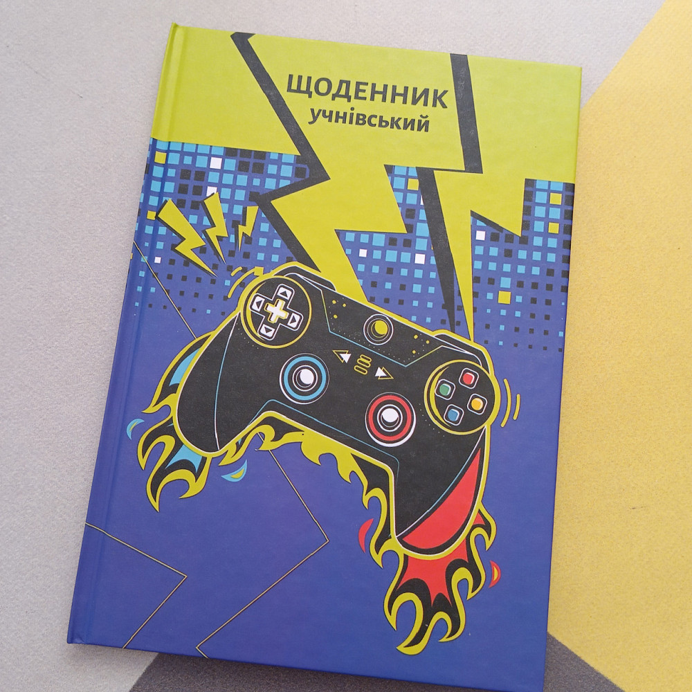 Навчальний шкільний щоденник joystick тверда палітурка Київ - фото 1