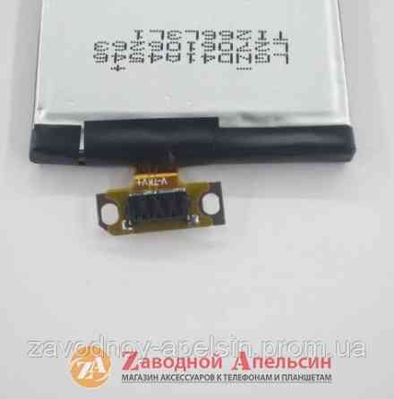 Акумулятор батарея LG BL-T5 E960 E970 E975 Одеса