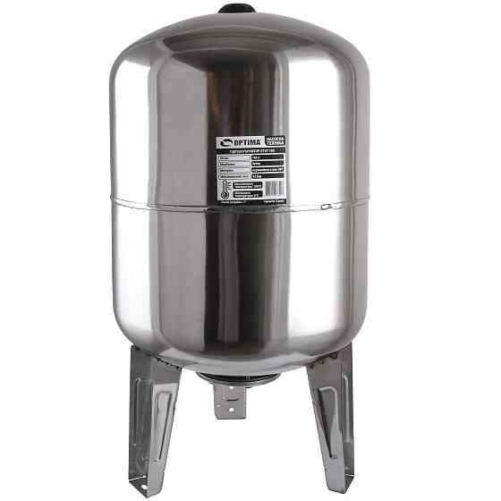 Гідроакумулятор100л OPTIMA 10bar верт. нержавійка Тернополь
