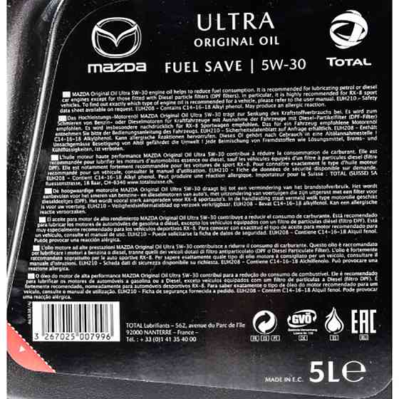 Моторне масло Mazda Original Oil Ultra 5W-30 5л Львів