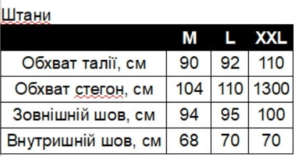 Зимние брюки Softshell тактические с мембраной на -20, Мультикам, размер XXL, брюки софтшелл зима для военных Solmir Киев - изображение 6