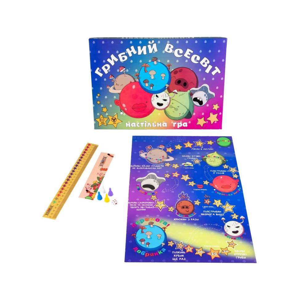 Настольная маршрутная игра 