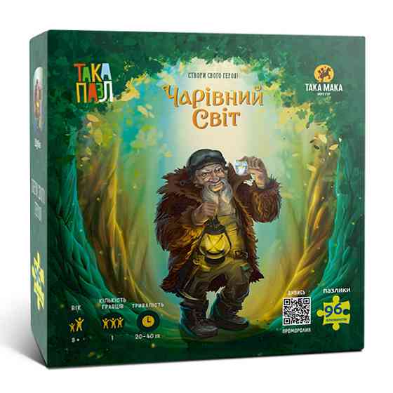 Пазлы для детей 