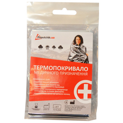 Термоодеяло Poputchik 160 х 210 см (52-001) Винница - изображение 1