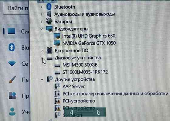 Ноутбук Игровой: HP Pavilion 15 Харьков