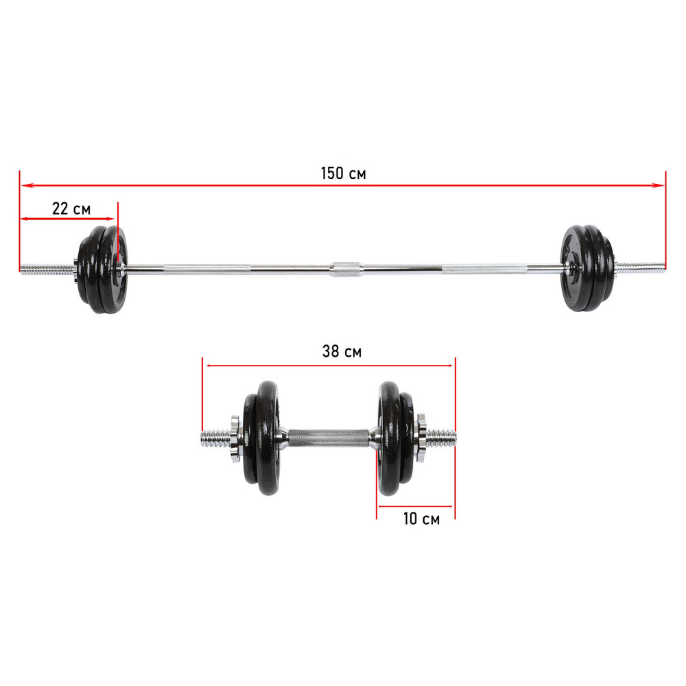 Набір гантелей зі штангою 3в1 у пластиковому кейсі 50 кг Zelart 9641 Київ - фото 6