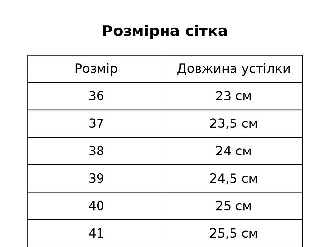 Кросівки жіночі Violeta 136-33 комбіновані на високій підошві чорні, 36, 23 см Київ - фото 10