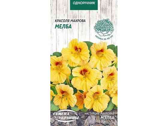 Красоль Махровая МЕЛБА 1г (10 пачек) ТМ НАСИТАНИЕ УКРАИНЫ Киев