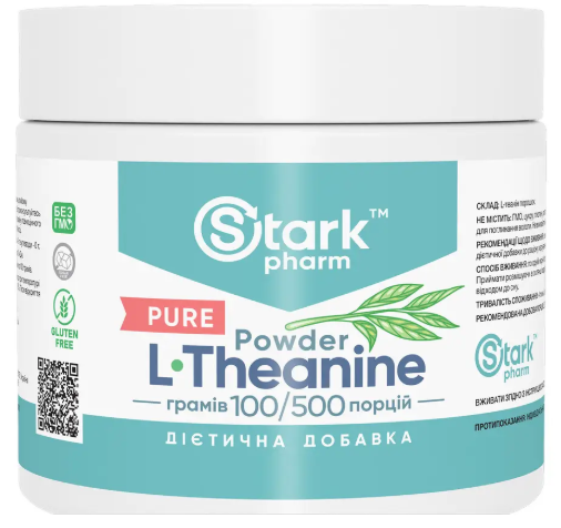Теанін для нервової системи Stark Pharm L-Theanine 100g Київ