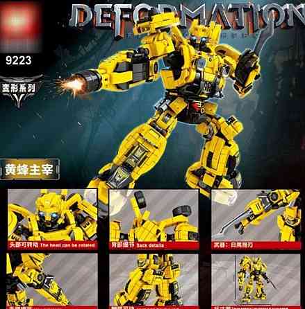 Конструктор Трансформер Робот Бамблби Оптимус Прайм 1502 детали. Харьков