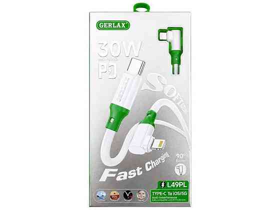 Кабель Lightning - Type-C iPhone PD L49PL 30W/QC3.0 кутовий силіконовий білий 1м 29717 ТМ Gerlax Київ