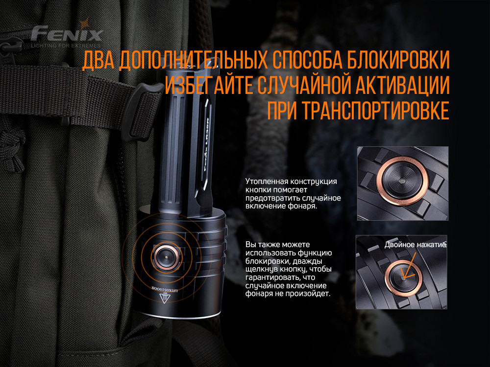 Ліхтар ручний Fenix LR35R Київ - фото 14