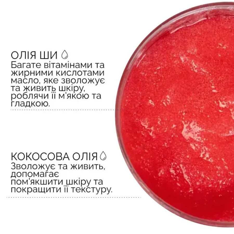 Парфюмированный скраб жвачка для очистки тела с ароматом вишни Juicy Cherry Reclaire cosmetics 200 мл Киев - изображение 8