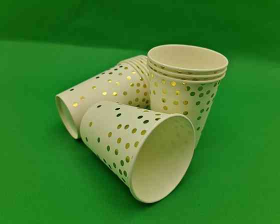 Стаканчики одноразовые бумажные 250гр 