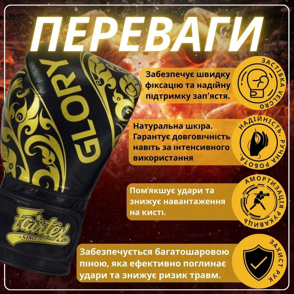Боксерські рукавиці Fairtex BGVG2 Velcro Black 16 унцій Київ - фото 3