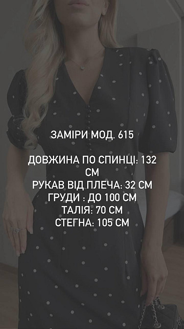 Женское стильное летнее элегантное платье макси софт в горошек Одесса - изображение 6