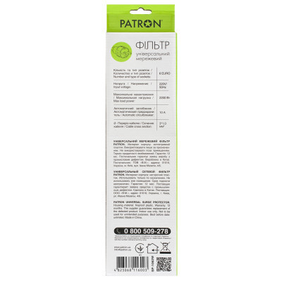 Сетевой фильтр питания Patron 1.8m (SP-1062W), 6 розеток White (EXT-PN-SP-1062W) Винница - изображение 3