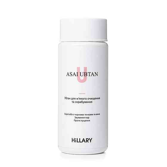 HILLARY Чистка та скрабування Tubtan ASAI UBTAN 50 г 4820209070514 Вінниця