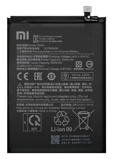 Б/У Акумулятор Xiaomi POCO M3 (M2010J19CG, M2010J19CT, M2010J19CI) / BN62 (6000 mAh) Днепр - изображение 1