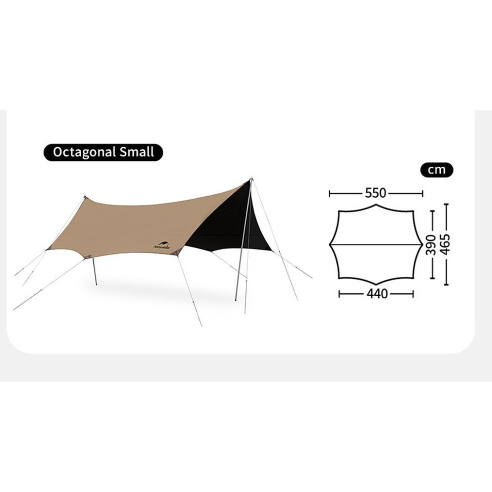 Тент-навес Naturehike CNK2350WS015 Cloud Skies Tarp Lite, 550x465 см, коричневый Киев - изображение 2