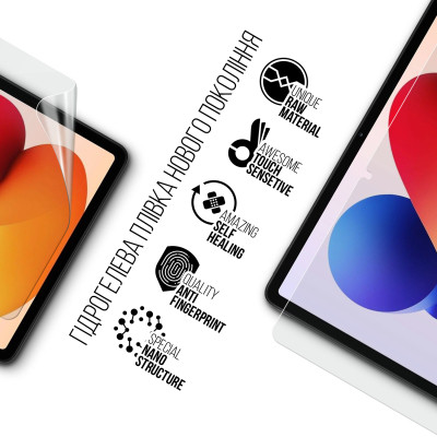 Плівка захисна Armorstandart hydrogel Xiaomi Redmi Pad 2 Pro (ARM88522) Вінниця - фото 2