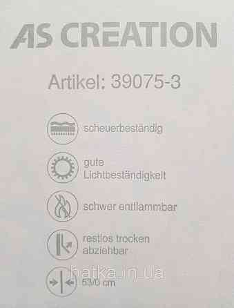 Шпалери вініл на флізеліні A.S.Creation Maison charme 0.53x10 прованс квіти листя птаха рожеві сині на білому Київ