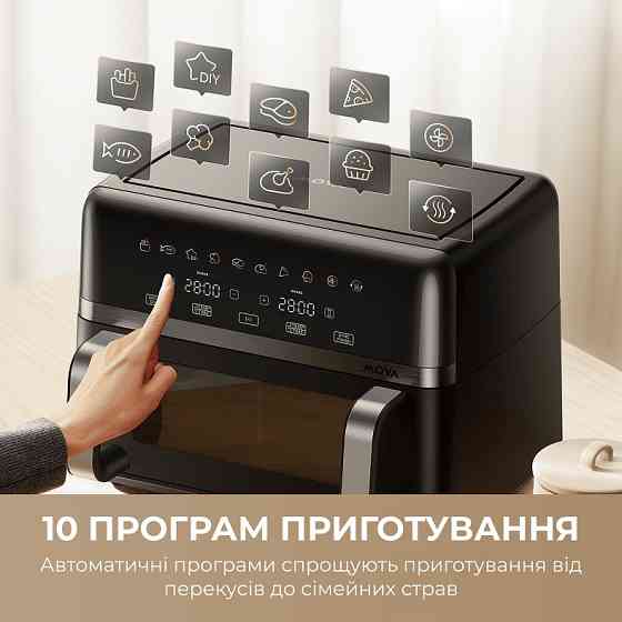 Мультипіч Mova AeroChef FD20s Pro Black (AF-5518ATB-S) ( 15856 ) Харків