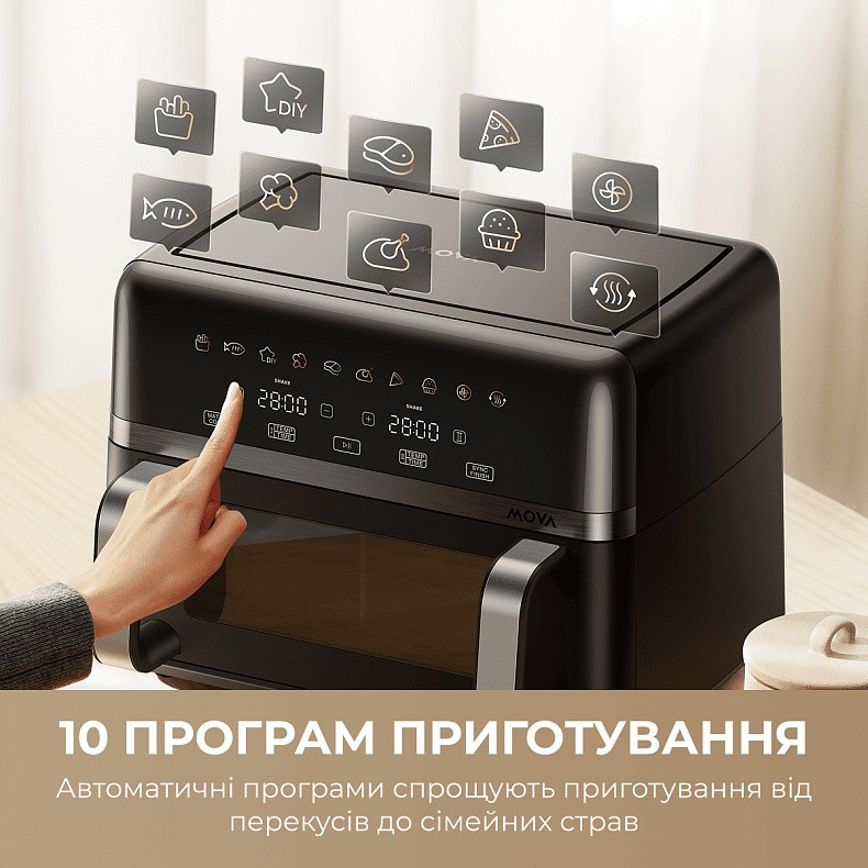 Мультипіч Mova AeroChef FD20s Pro Black (AF-5518ATB-S) ( 15856 ) Харків - фото 5
