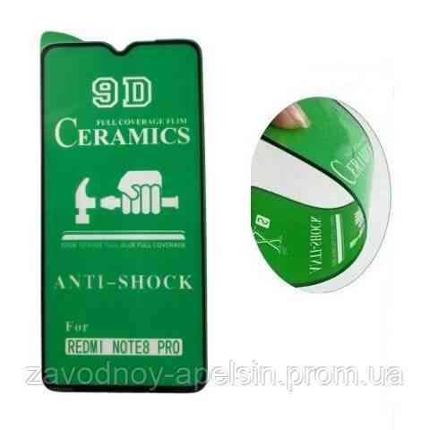 Гибкое стекло Xiaomi Redmi Note 8 pro Ceramics Одесса