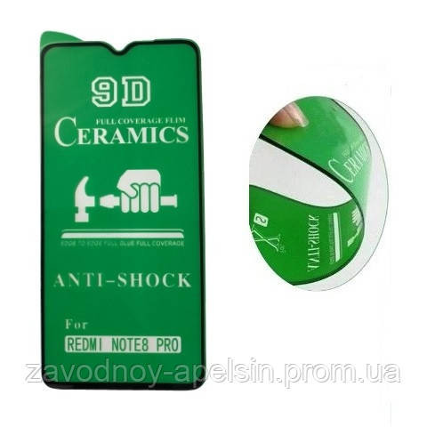 Гнучке скло Xiaomi Redmi Note 8 pro Ceramics Одеса - фото 1