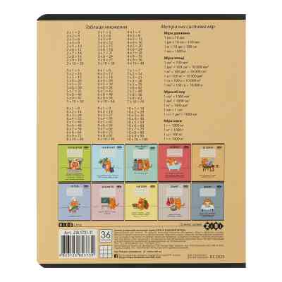 Зошит ZiBi предметний CUTE CAT, 36 аркушів, клітинка, історія (ZB.1731-11) Вінниця