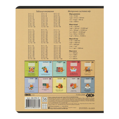 Зошит ZiBi предметний CUTE CAT, 36 аркушів, клітинка, історія (ZB.1731-11) Вінниця - фото 2