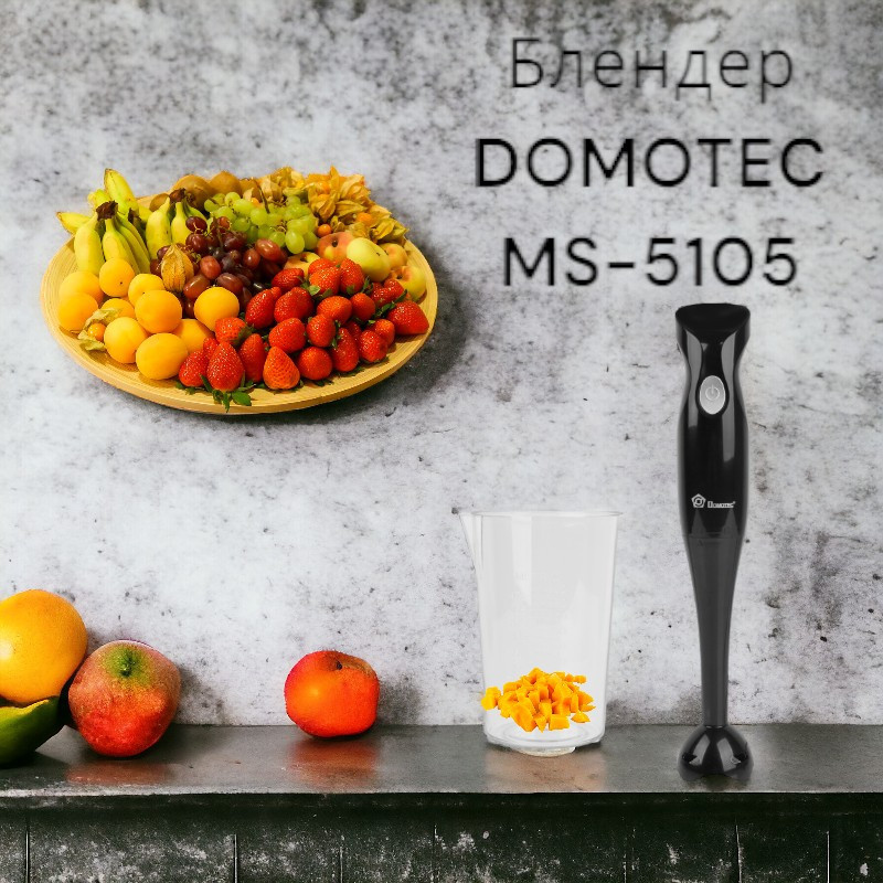 Занурювальний блендер DOMOTEC MS-5105, потужність 400 Вт, пластик, в комплекті стакан – для зручного подрібнення продуктів. Одеса - фото 1