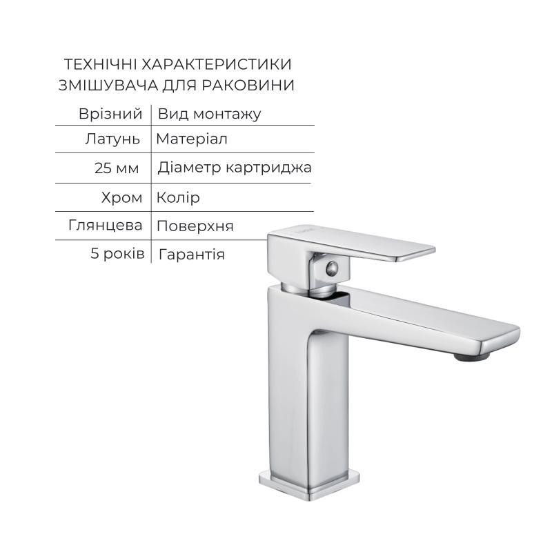 Акционный набор Lidz: Orion 001F Смеситель латунный для раковины низкий + Orion 1030 Душевая система универсальная на три Киев - изображение 3