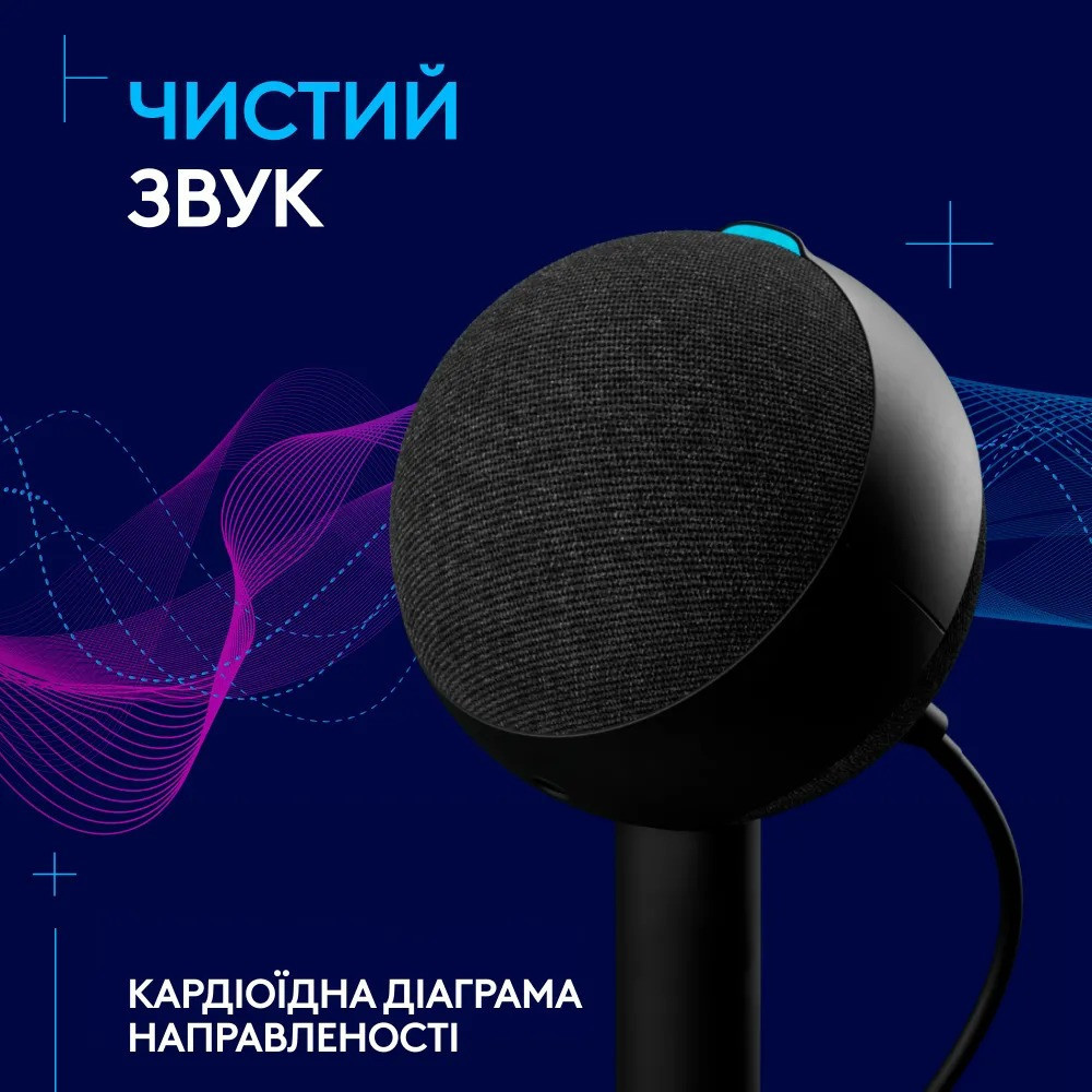 Мікрофон Logitech G Yeti Orb RGB White (988-000558) ( Білий ) Харків - фото 8