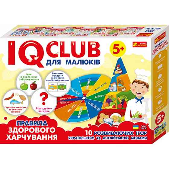Навчальні пазли. Розвага з навчанням. Здорове харчування. Iq-club для малюків (у) 13203002 Вінниця